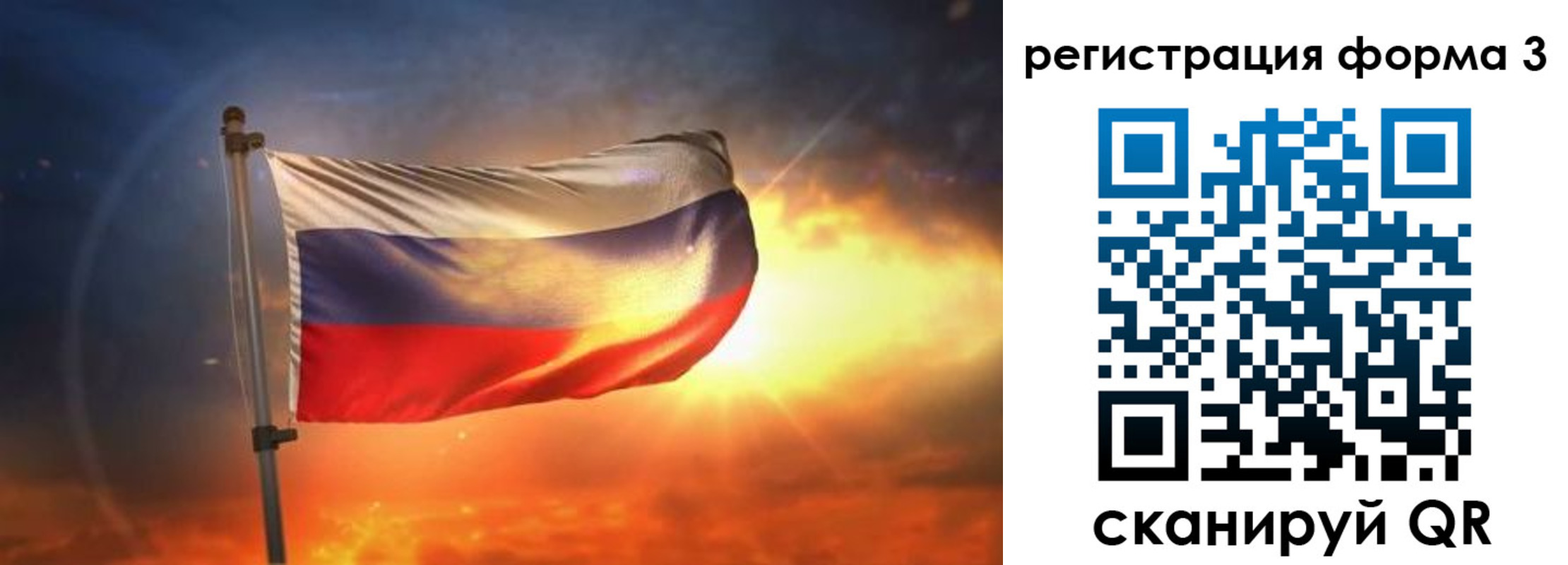 временная регистрация поиск в Южно-Сахалинске